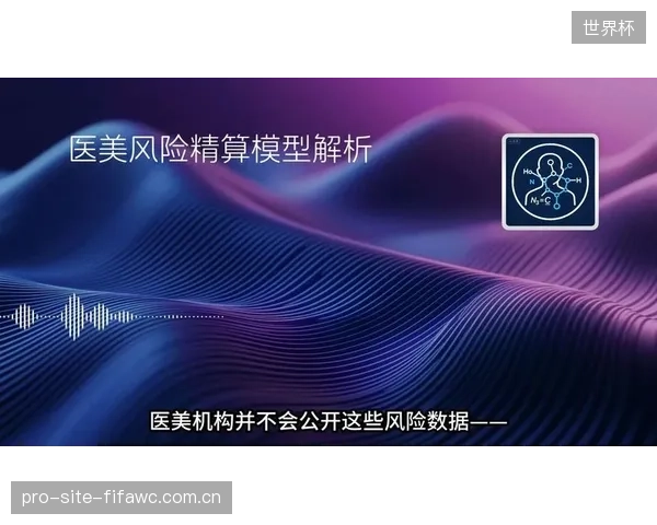 保险业的新动向：针对体育场馆的财产险正探索将围栏疲劳寿命数据纳入风险精算模型